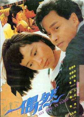 深夜电台与游戏